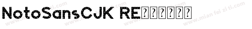 NotoSansCJK RE字体转换